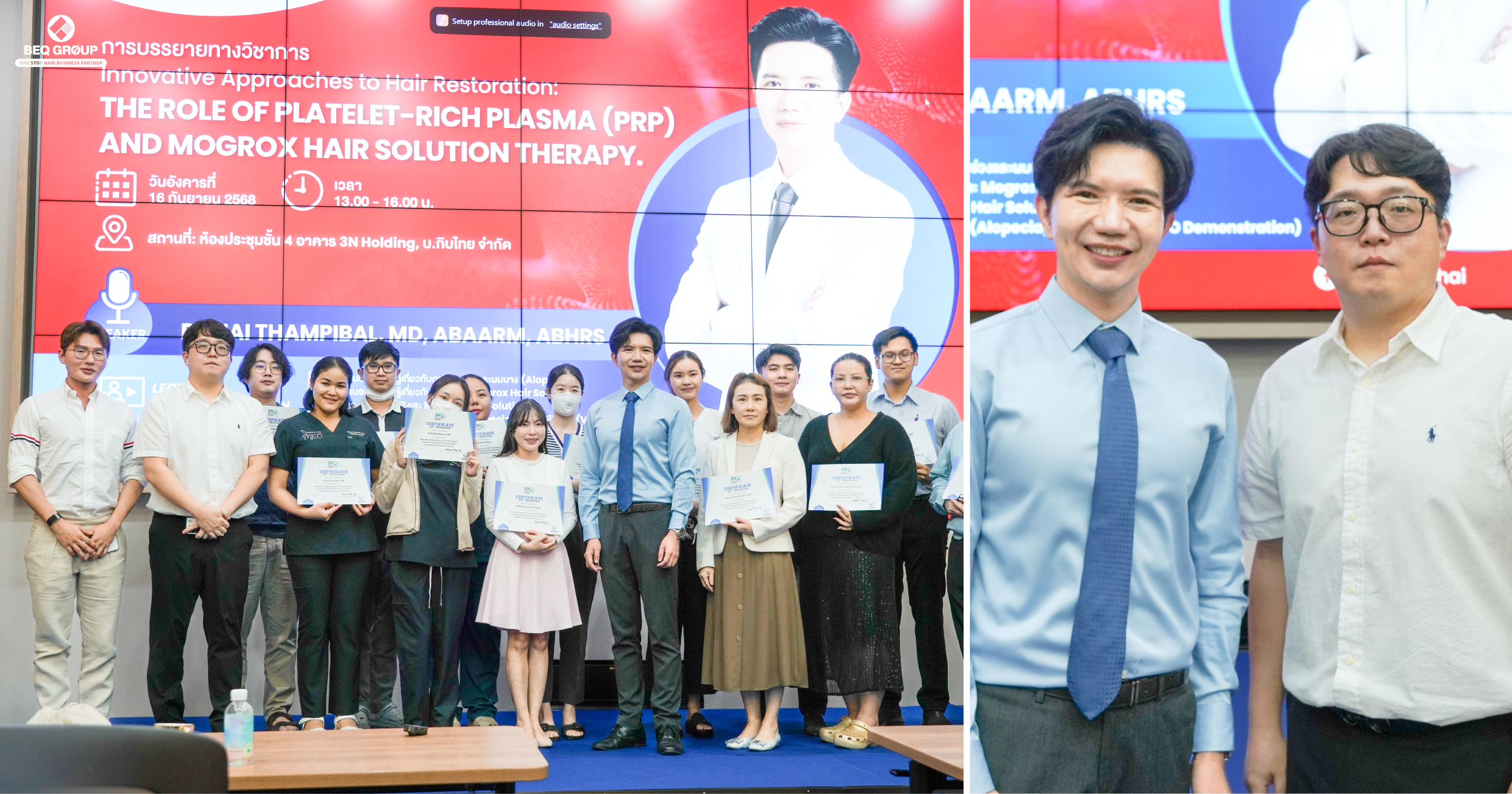 อาจารย์แพทย์ ดนัย ธรรมภิบาล จาก BEQ Hair Center บรรยายงานวิชาการ GIBTHAI