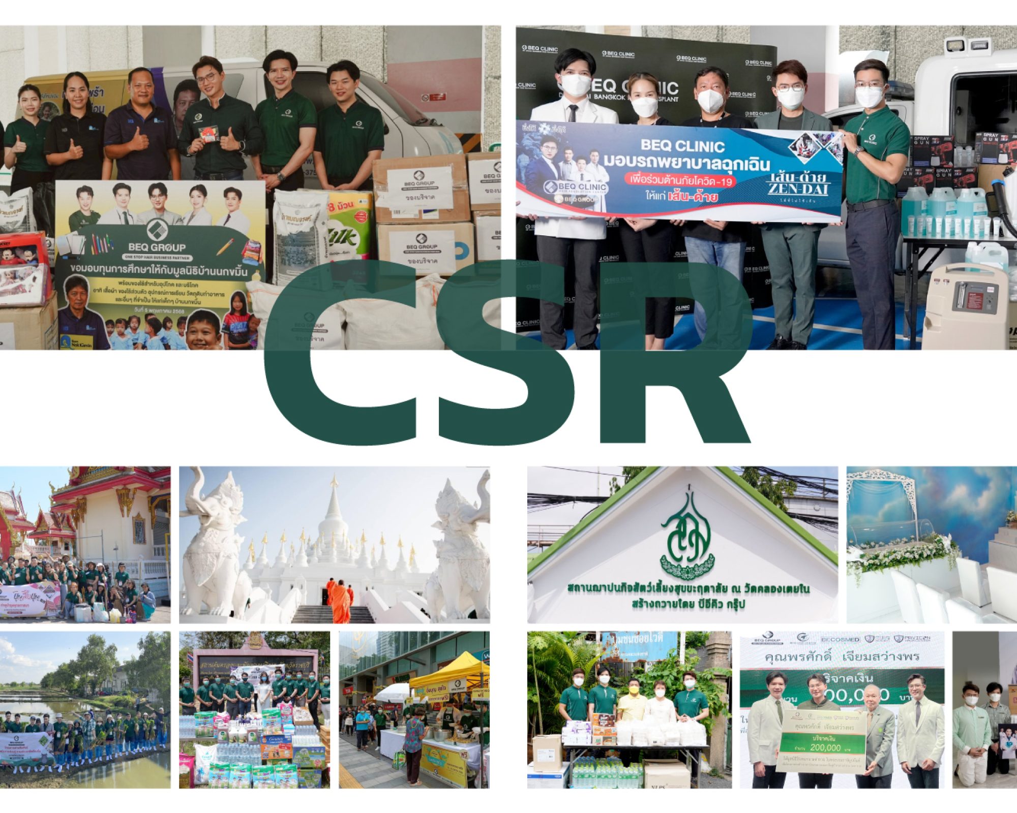 08_Home_BEQ_GROUP_01